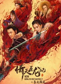 狠狠色丁香婷婷综合久久来